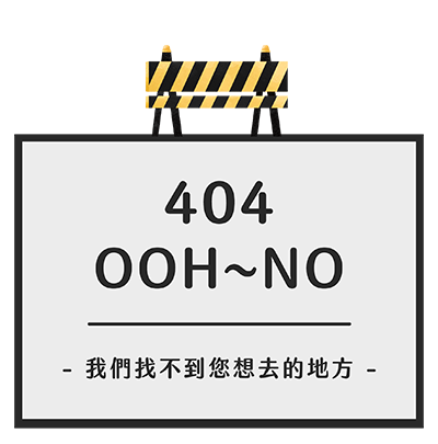 404圖示